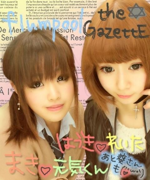 はちこ