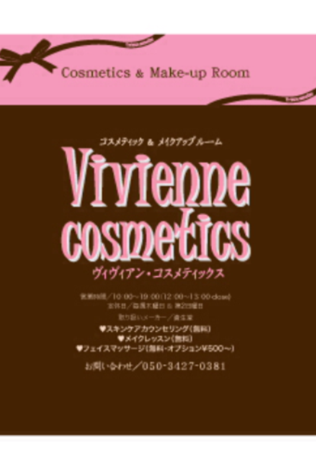 vivi子