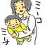 画像 ★ミーコとミーナの育児絵日記★のユーザープロフィール画像