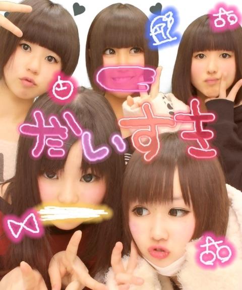 まなちん．