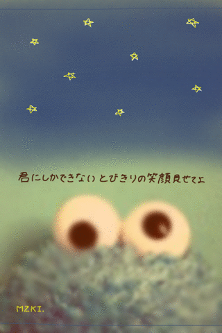 ほのか