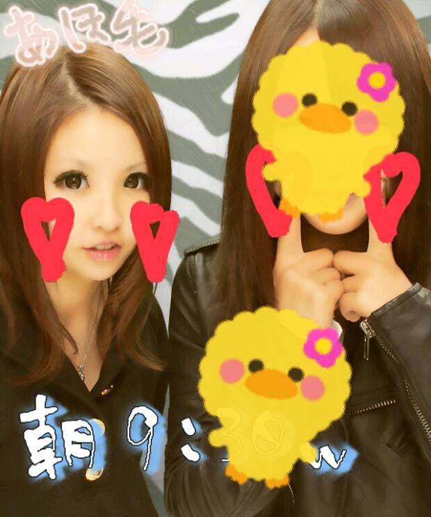 飛翔