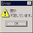 エルマ