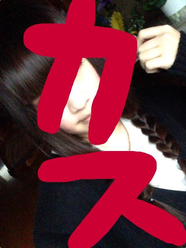 しろねぎだいこん。