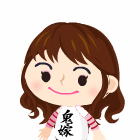 ゆみまる