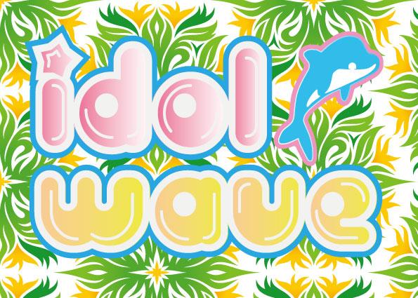 IDOL WAVE