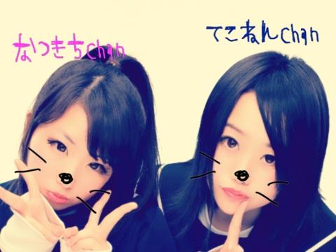 なつきち