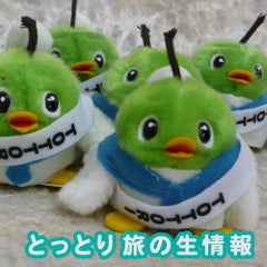 tottori-guideのプロフィール