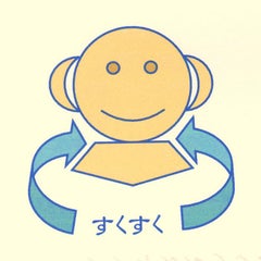 乳幼児から大人までのリンパマッサージのまどろみ助産院のプロフィール