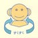 乳幼児から大人のリンパマッサージのまどろみ助産院
