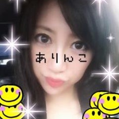 嵐に近くで会える秘密の方法 亜理紗 Kawaii カワイイ ブログ 嵐に近くで会える秘密の方法 亜理紗 Kawaii カワイイ ブログ