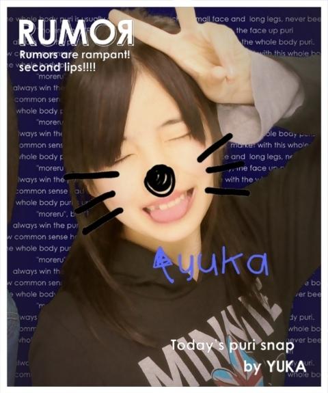 ㌧yasuラブちゃんッッ㌧