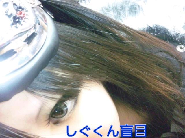 くるが