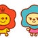 ベトナムの首都ハノイで日本式の教育を！なかよし幼稚園！