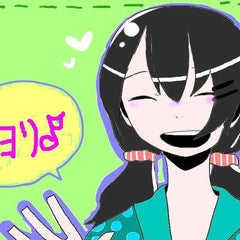 カゲプロ ヒヨリ の色々日記 カゲプロ ヒヨリ の色々日記