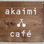 画像 akaimi cafe ～DIYでカフェ開業！～のユーザープロフィール画像