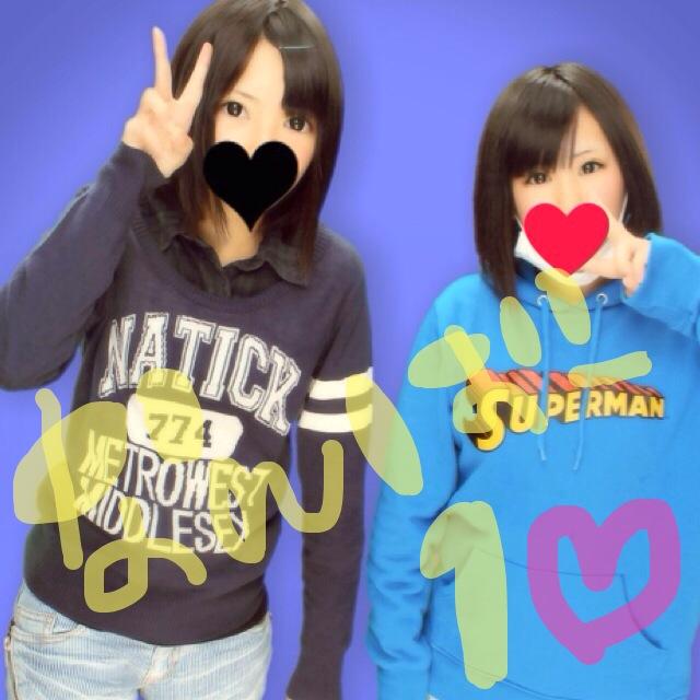 りっかぽ-ん.