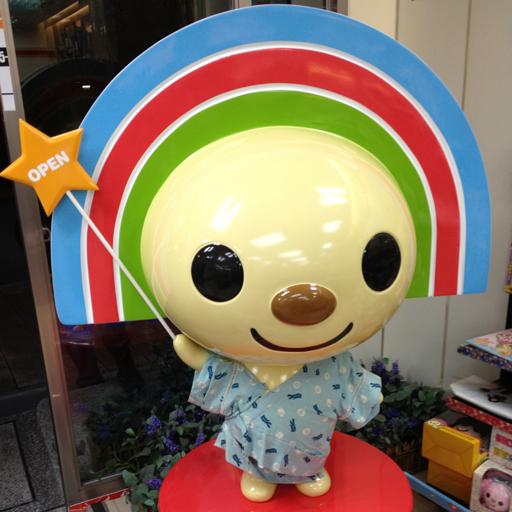 しか