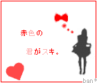 ゆぃにゃり⊂*｀∀´⊃