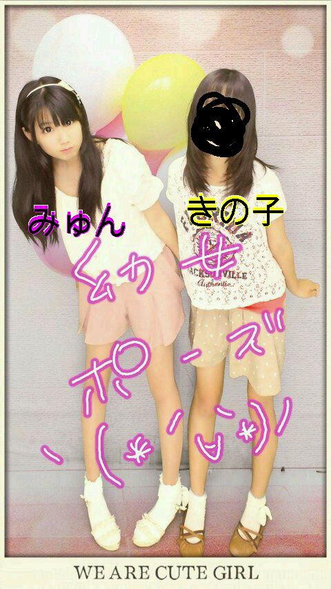 みゅんちゃん