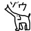 1個王のサムネイル
