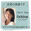 画像 布・生地通販　takarabako　店長のファブログのユーザープロフィール画像