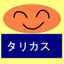 画像 海神奈川鉄道写真ブログ+吹奏楽部のユーザープロフィール画像