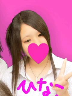 ひなこんどりあ。