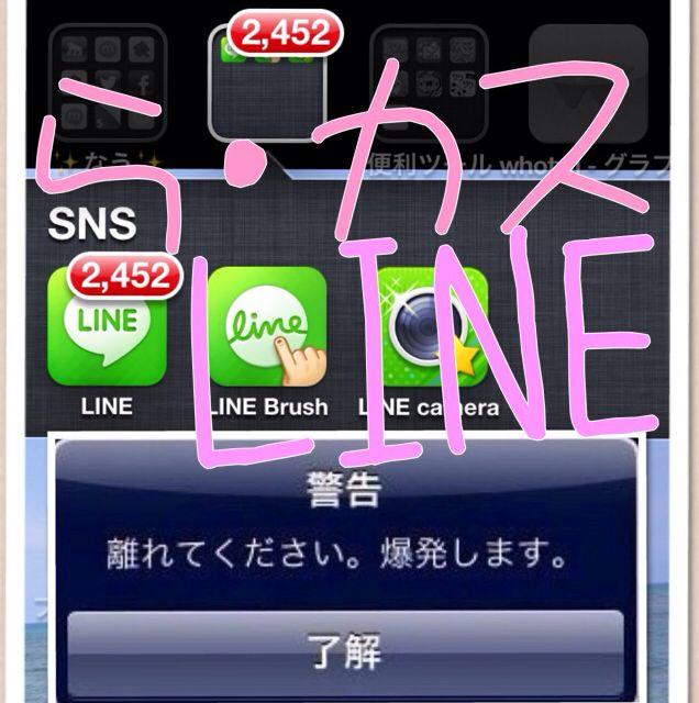 ★このたん★