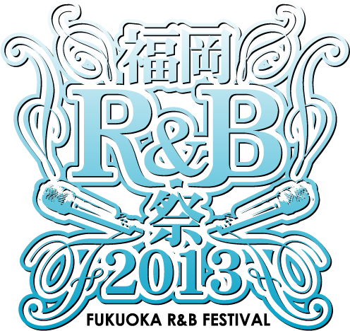 福岡R&B祭2013