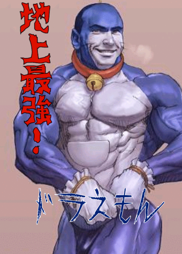 こったろ。