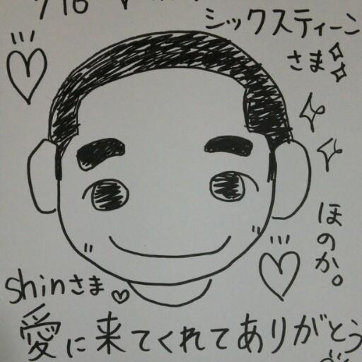 shin