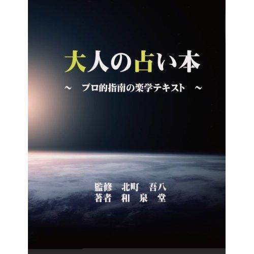 易占い 道具 筮竹 算木 筮筒 販売中 格安で良質をモットーに 開運コンサルタント 和泉堂のブログ