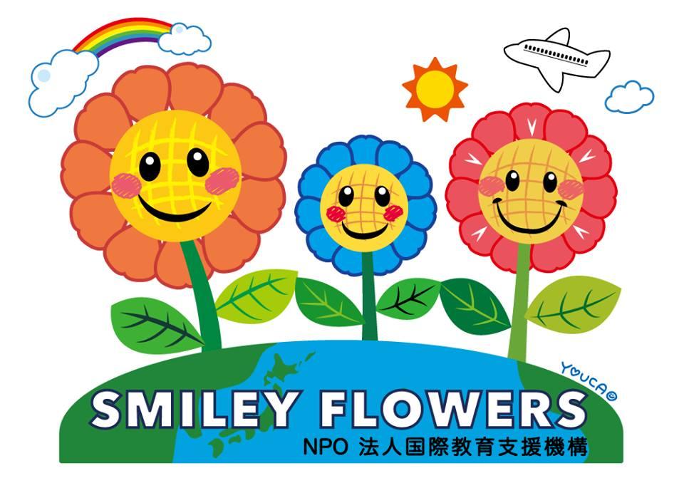 振り返れば奴がいる のセリフ Welcome To Smileyflowers Blog