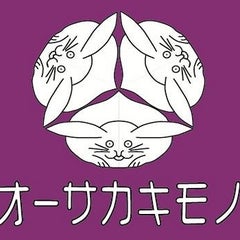 オーサカキモノ　        かさがみみさのプロフィール
