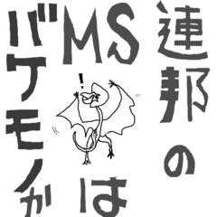 mahina