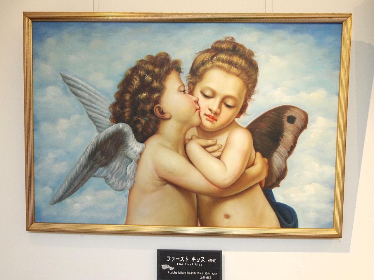 ファーストキス | 山中湖 ANJEL MUSEUM