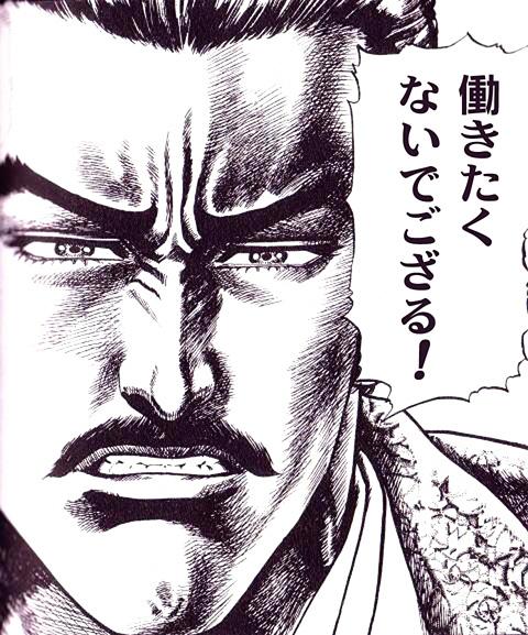 ハイパーニート君