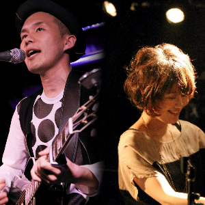 山本兄妹