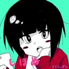 毒グモ女 萌え燃え編 歌詞まとめ 毒グモ女 萌え燃え編 歌詞まとめ