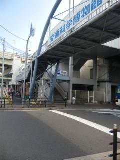 バン