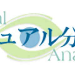 ビジュアル分析学 占いとは違います 無料分析診断あり 相性診断実施中 ビジュアル分析学 占いとは違います 無料分析診断あり 相性診断実施中