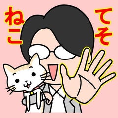 新企画 アプリ ねこてそ リリース開始中 暁 手相 ねこてそ Blog