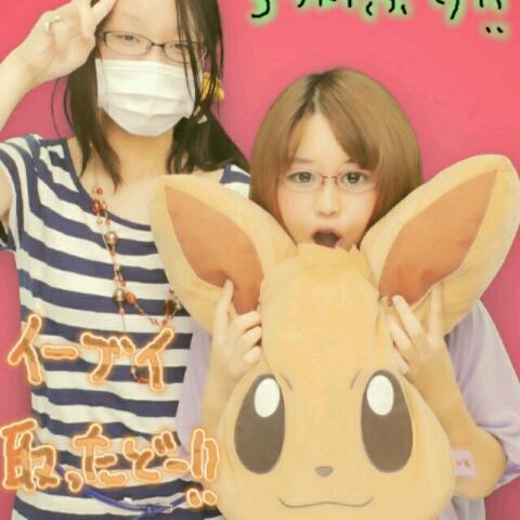 なす