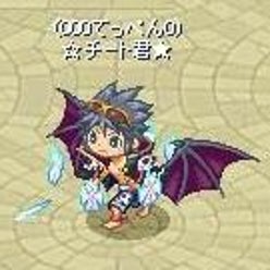 チート君さんのプロフィールページ