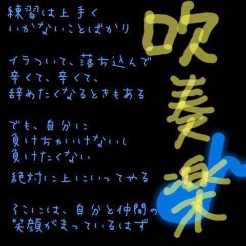 いきものがかり ｋｉｒａ ｋｉｒａ ｔｒａｉｎ 歌詞 え い と ら い ふ