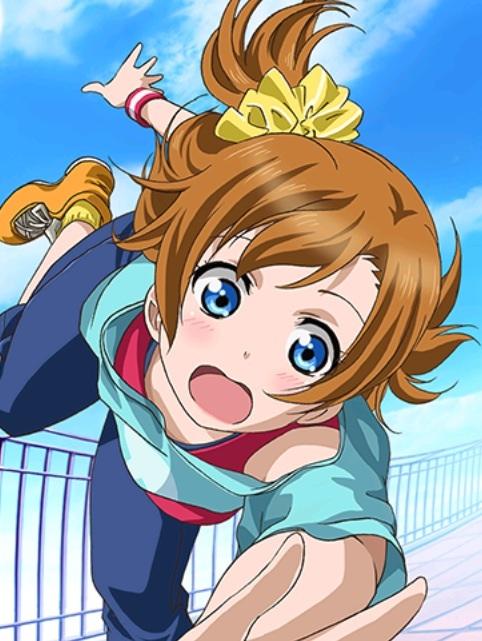 はや