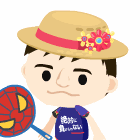 かりん