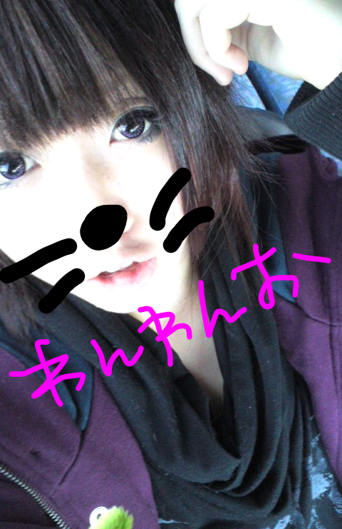 あいのん