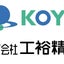 画像 KOYUブログⅡのユーザープロフィール画像